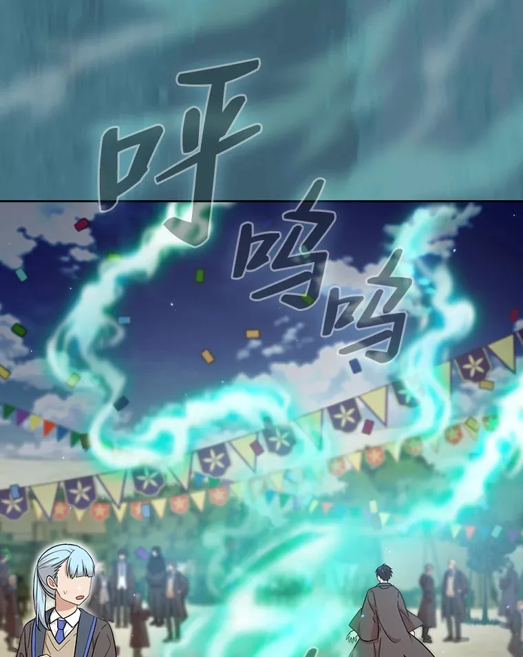 31.弗里辛加教团 第33页