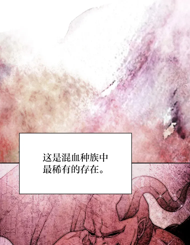 31.弗里辛加教团 第70页