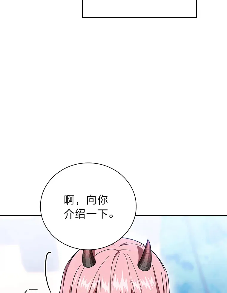 31.弗里辛加教团 第74页