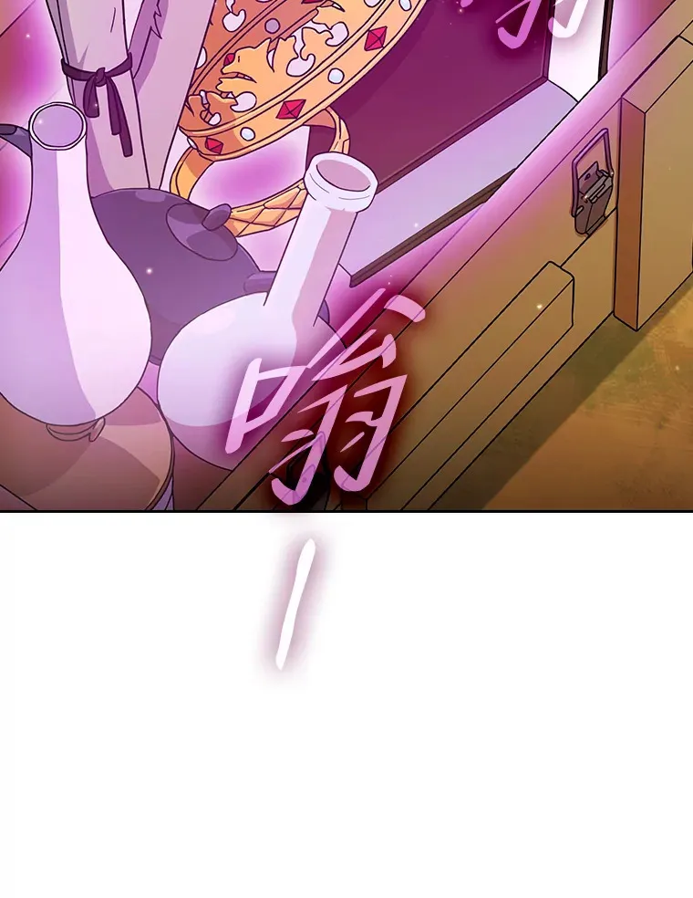 31.弗里辛加教团 第86页