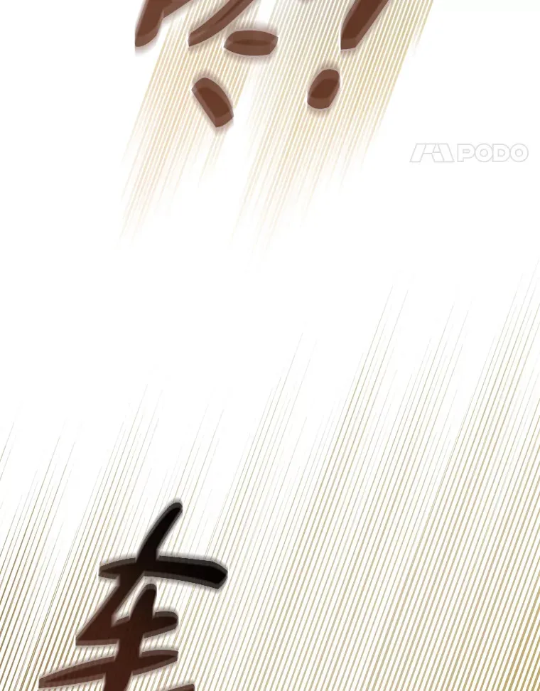 31.弗里辛加教团 第92页