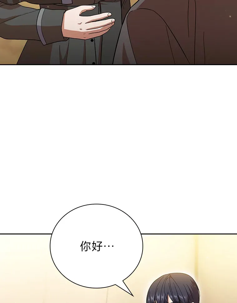 31.弗里辛加教团 第97页