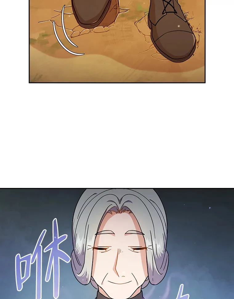 31.弗里辛加教团 第100页
