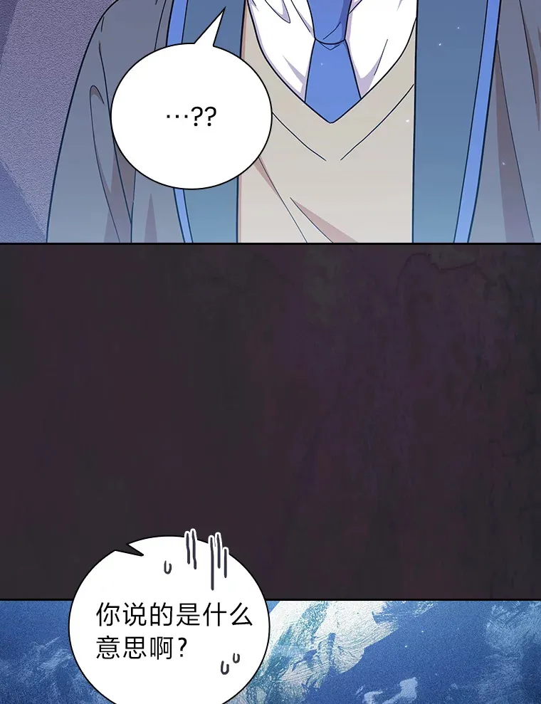 31.弗里辛加教团 第106页