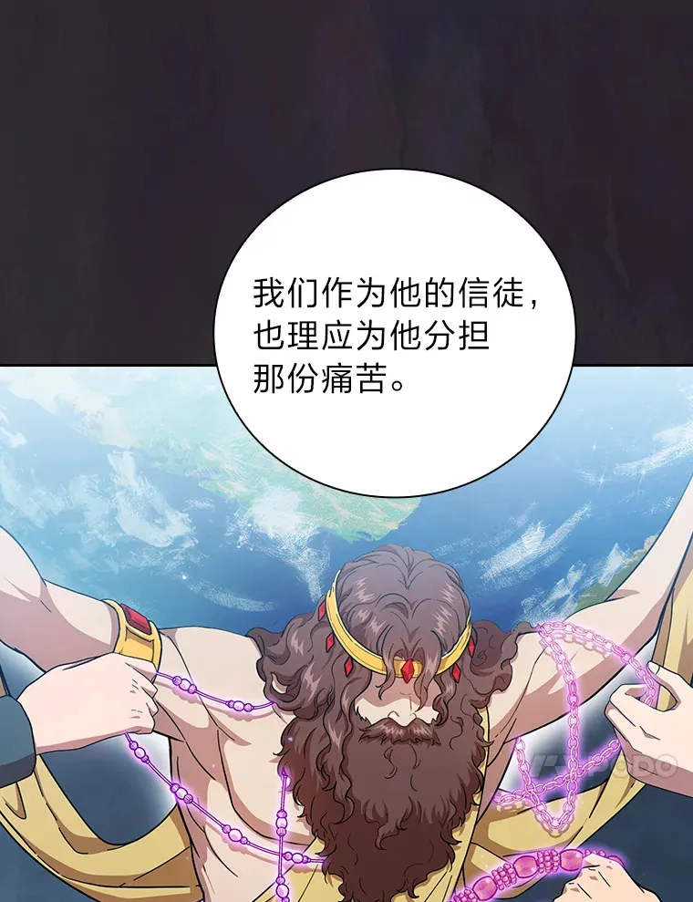31.弗里辛加教团 第108页