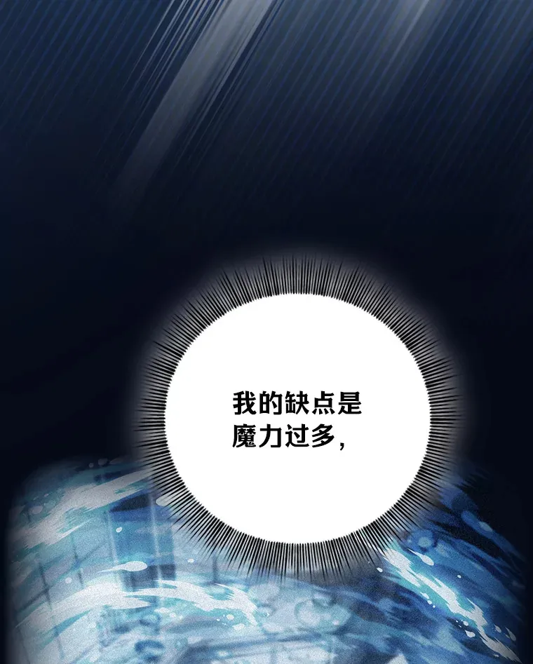 31.弗里辛加教团 第120页