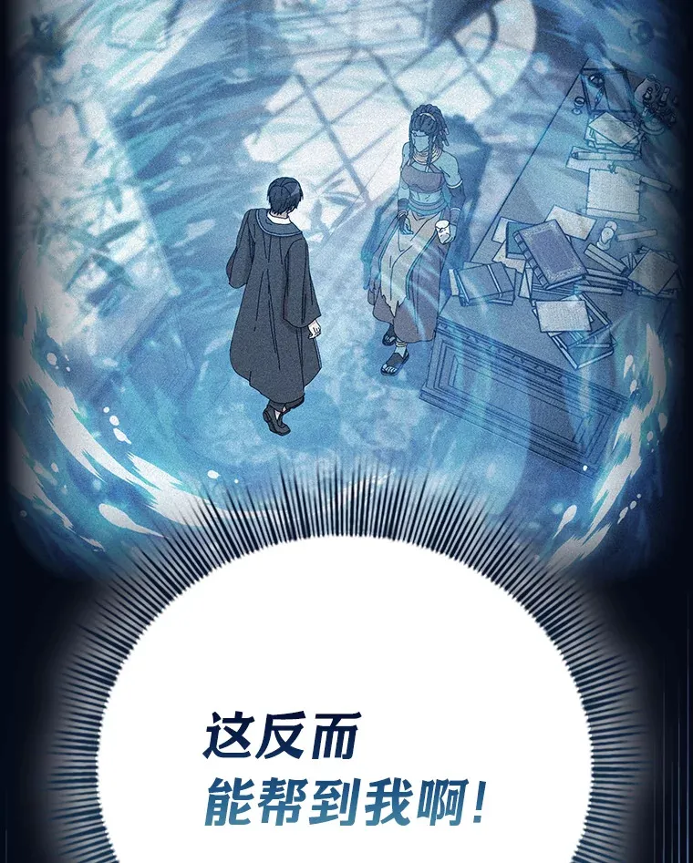 31.弗里辛加教团 第121页