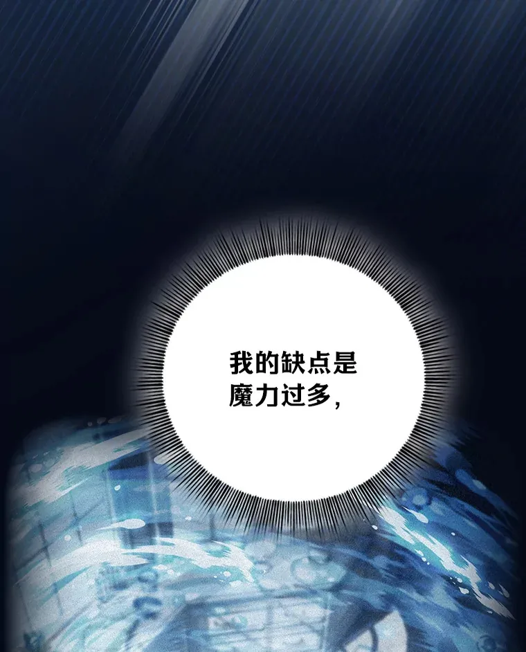 32.虔诚的信徒 第1页