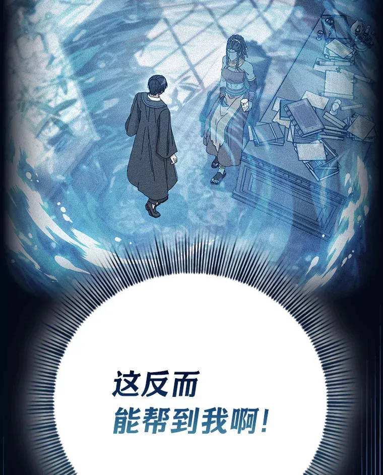 32.虔诚的信徒 第2页