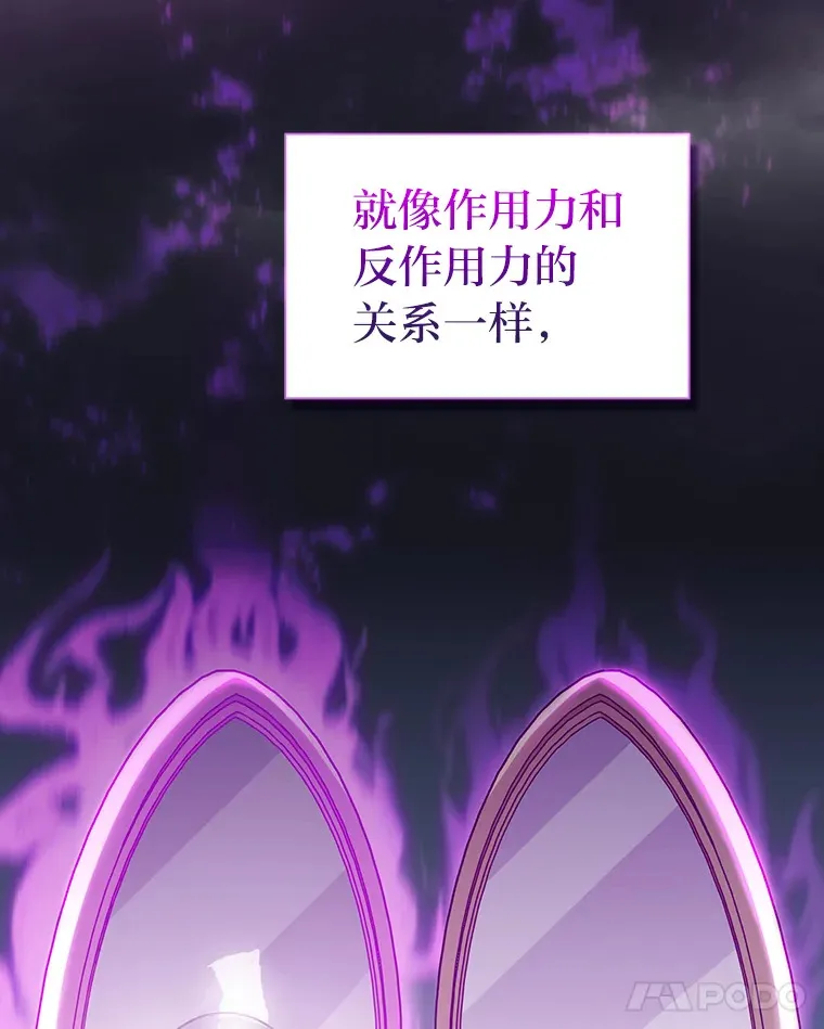32.虔诚的信徒 第12页