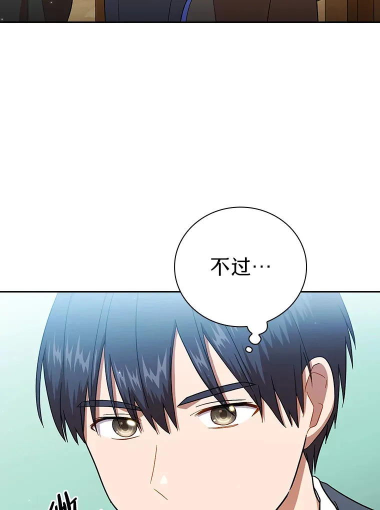 32.虔诚的信徒 第66页