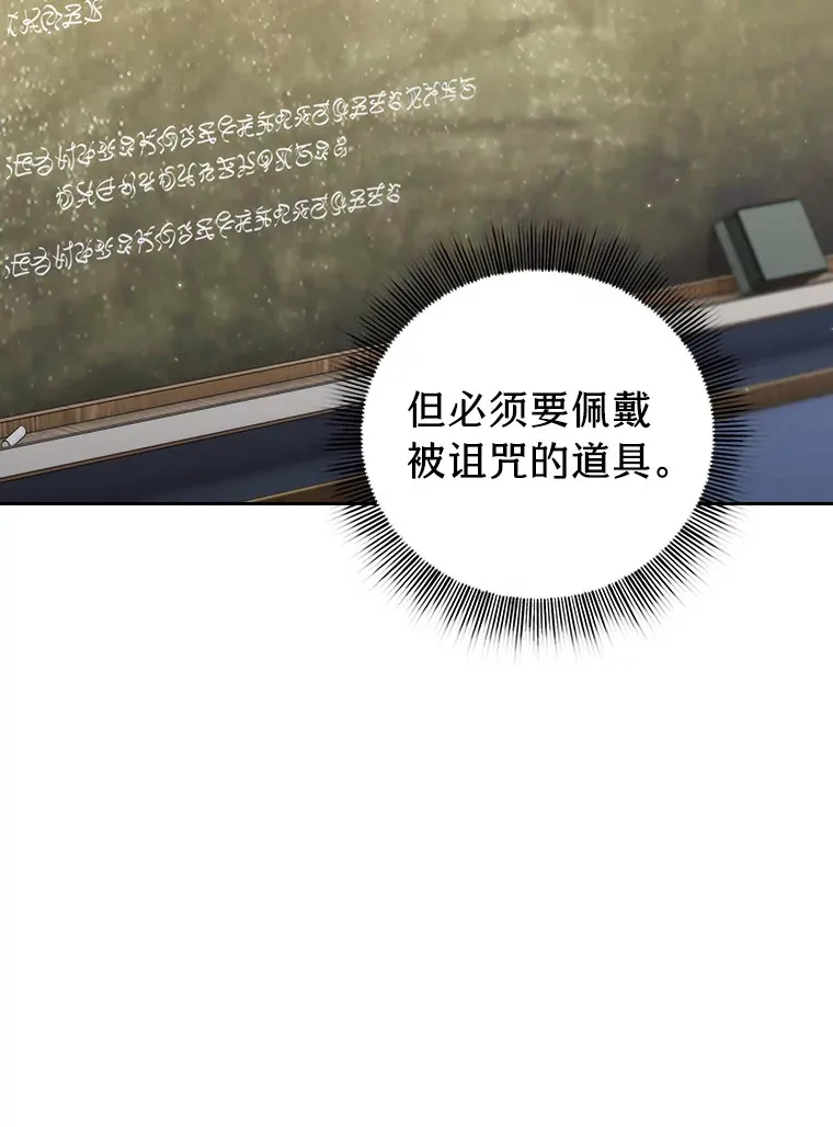 32.虔诚的信徒 第71页
