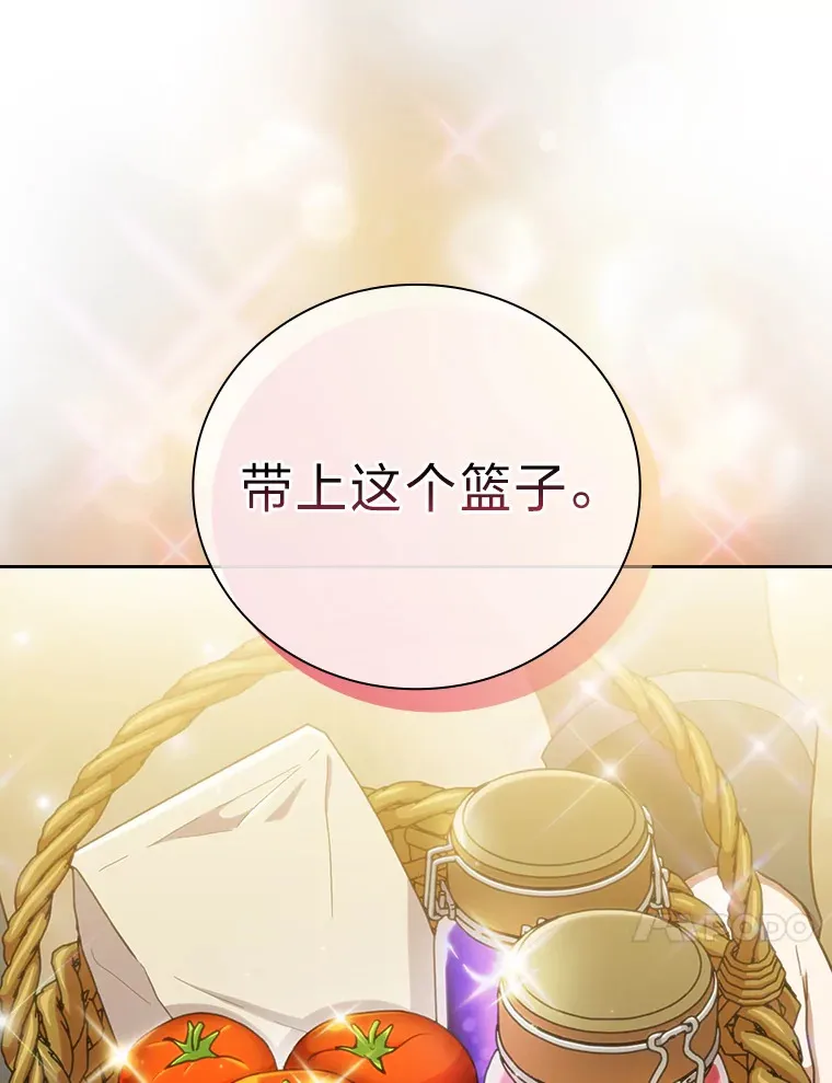32.虔诚的信徒 第73页