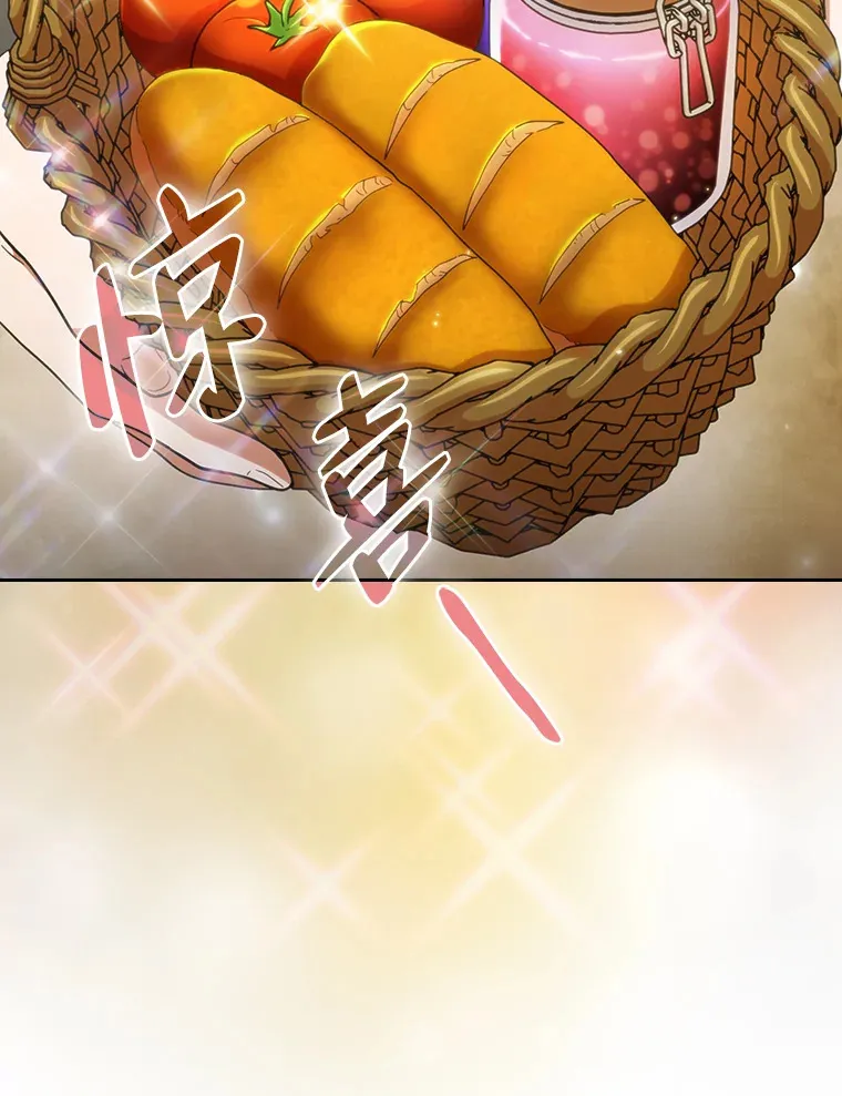 32.虔诚的信徒 第74页