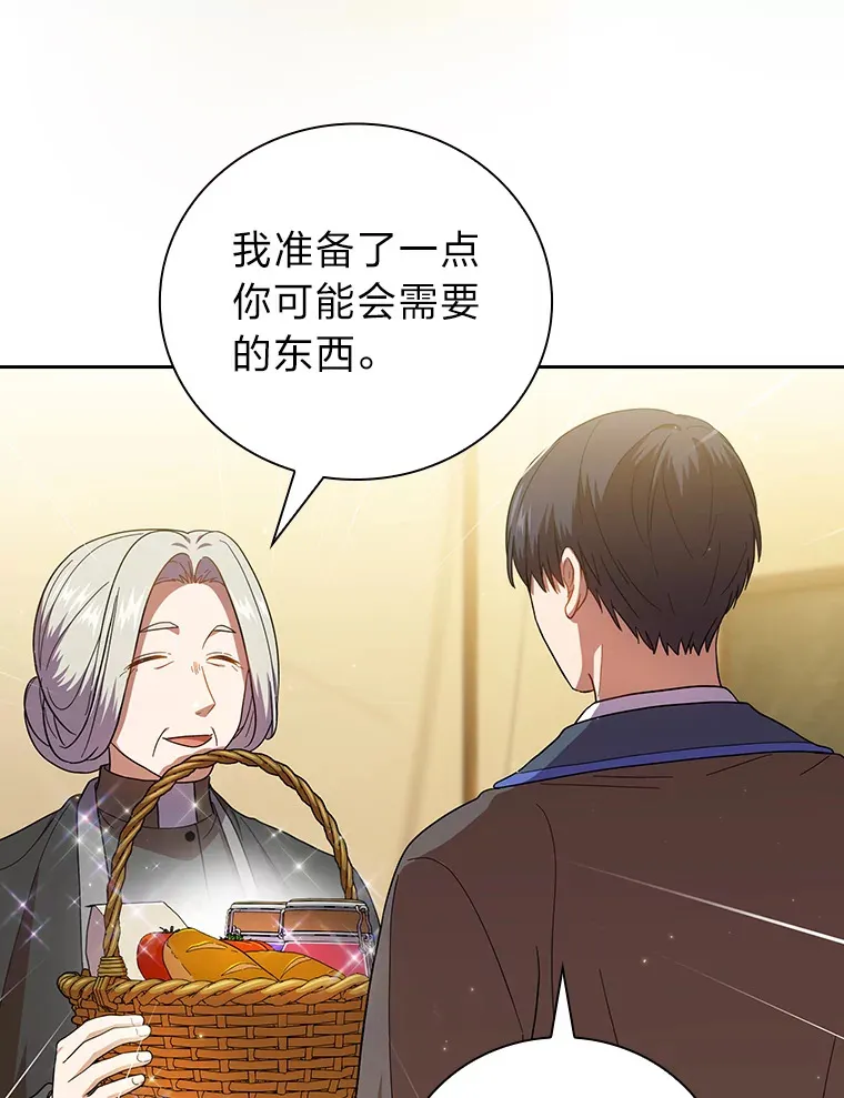 32.虔诚的信徒 第75页