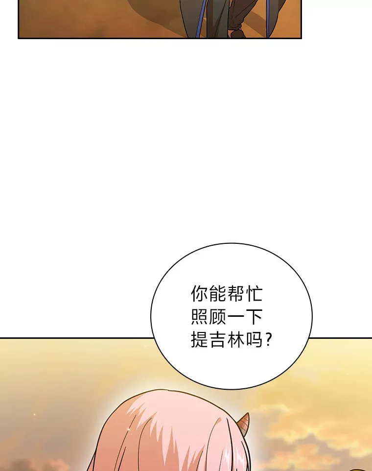 32.虔诚的信徒 第89页