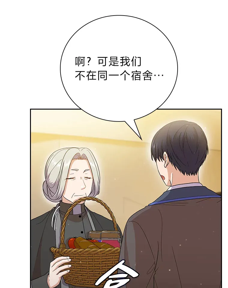 32.虔诚的信徒 第91页