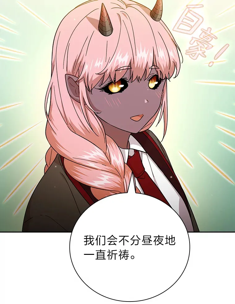 32.虔诚的信徒 第102页