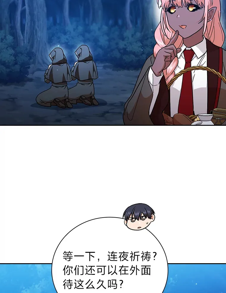 32.虔诚的信徒 第104页