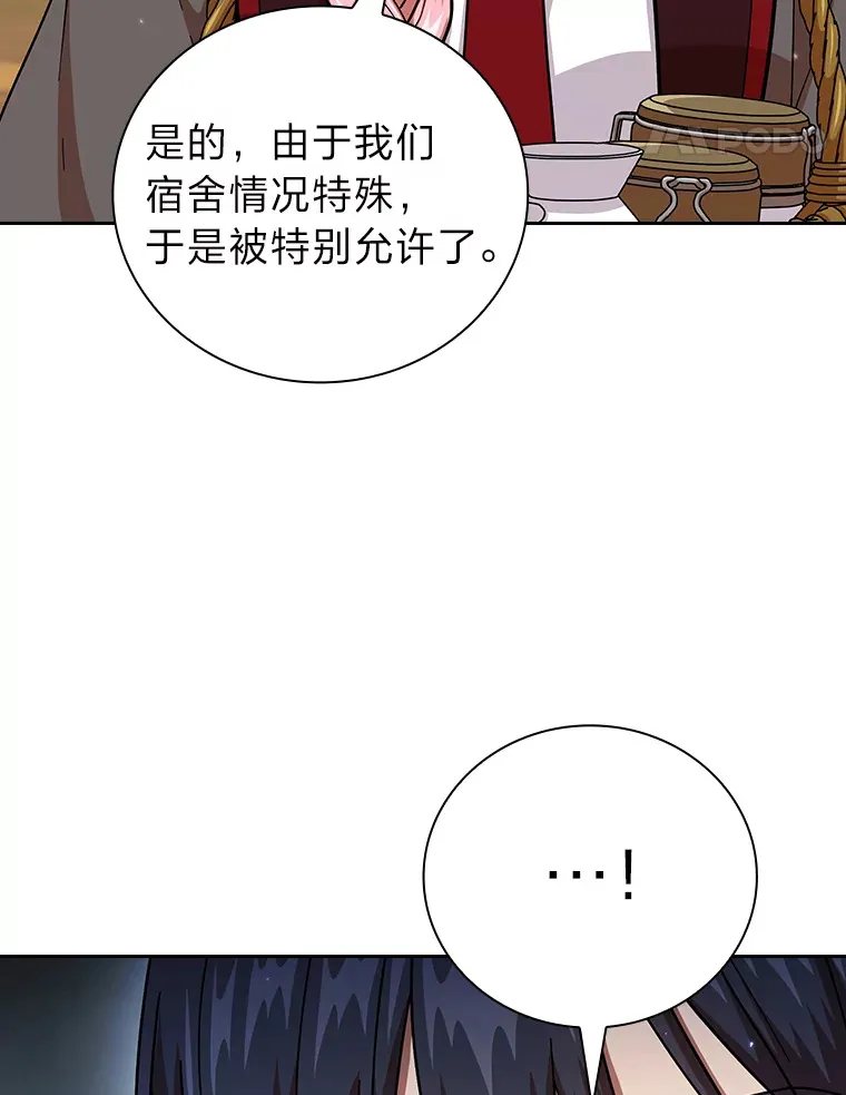 32.虔诚的信徒 第107页