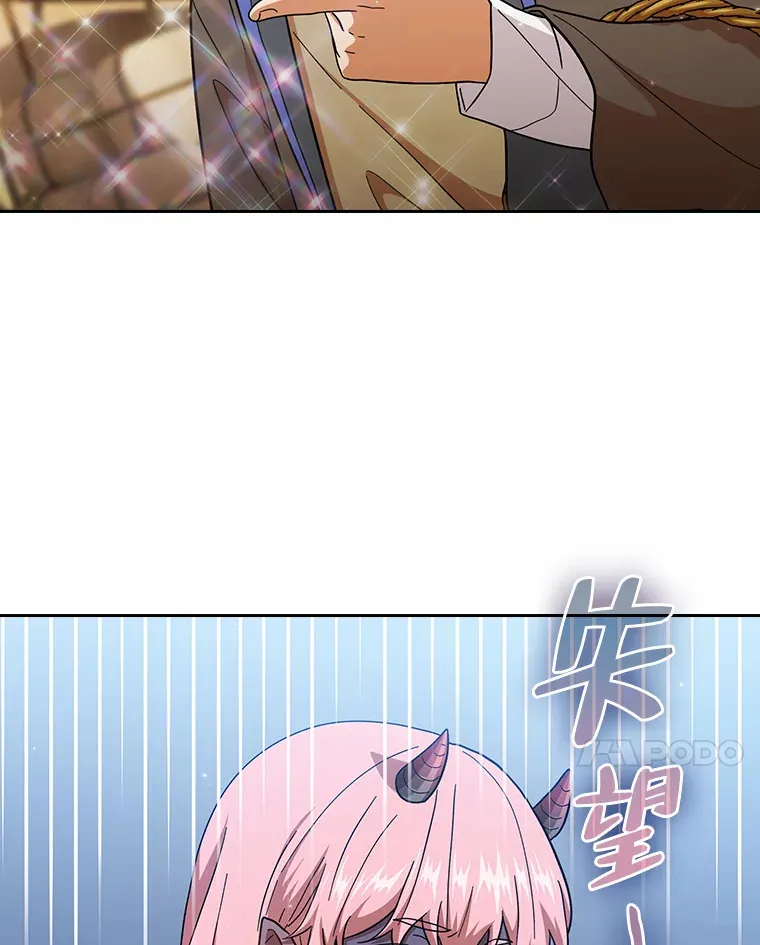 32.虔诚的信徒 第113页
