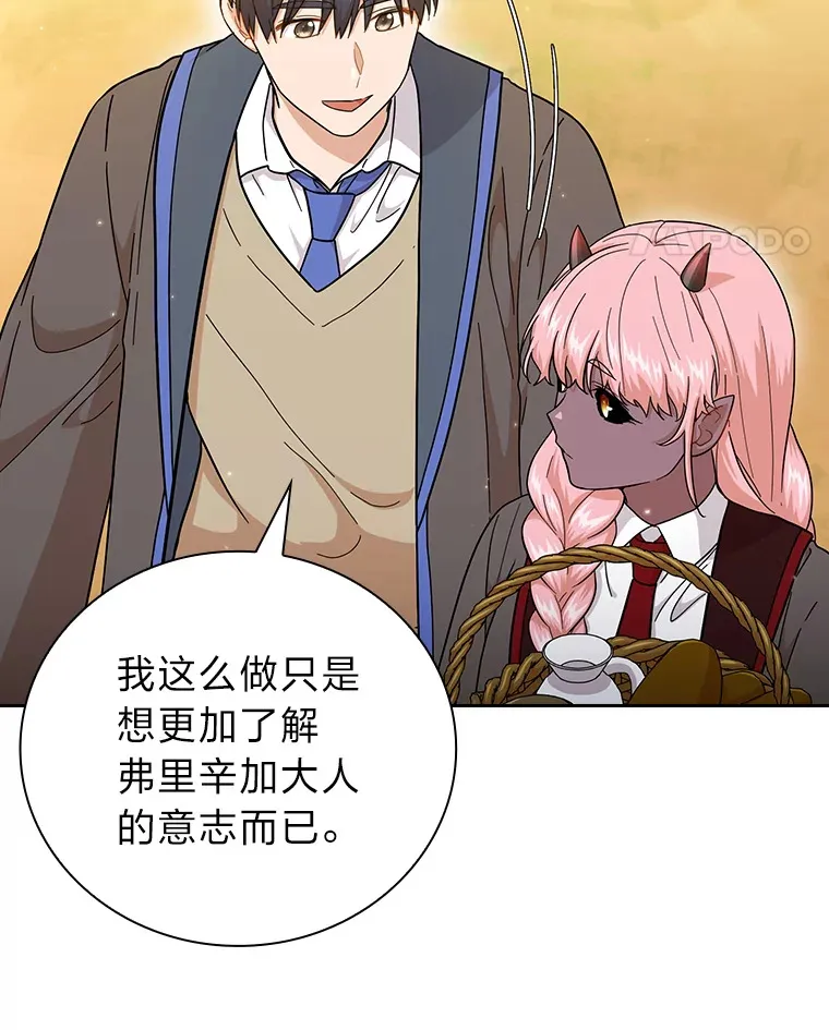 32.虔诚的信徒 第117页