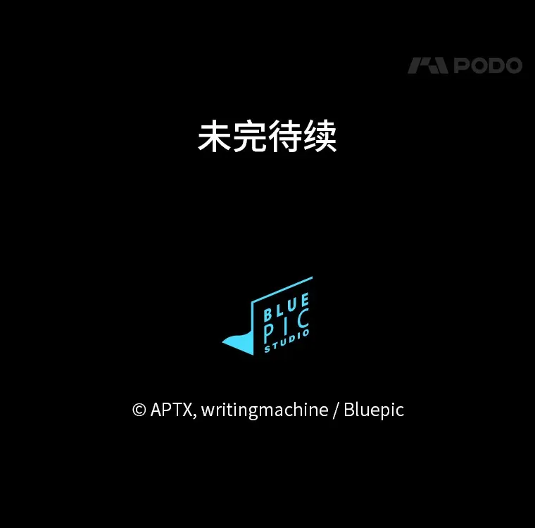 32.虔诚的信徒 第124页