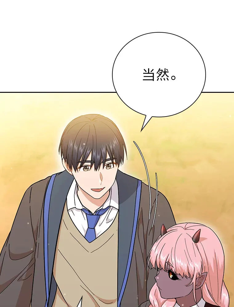 33.基础骑行训练 第1页