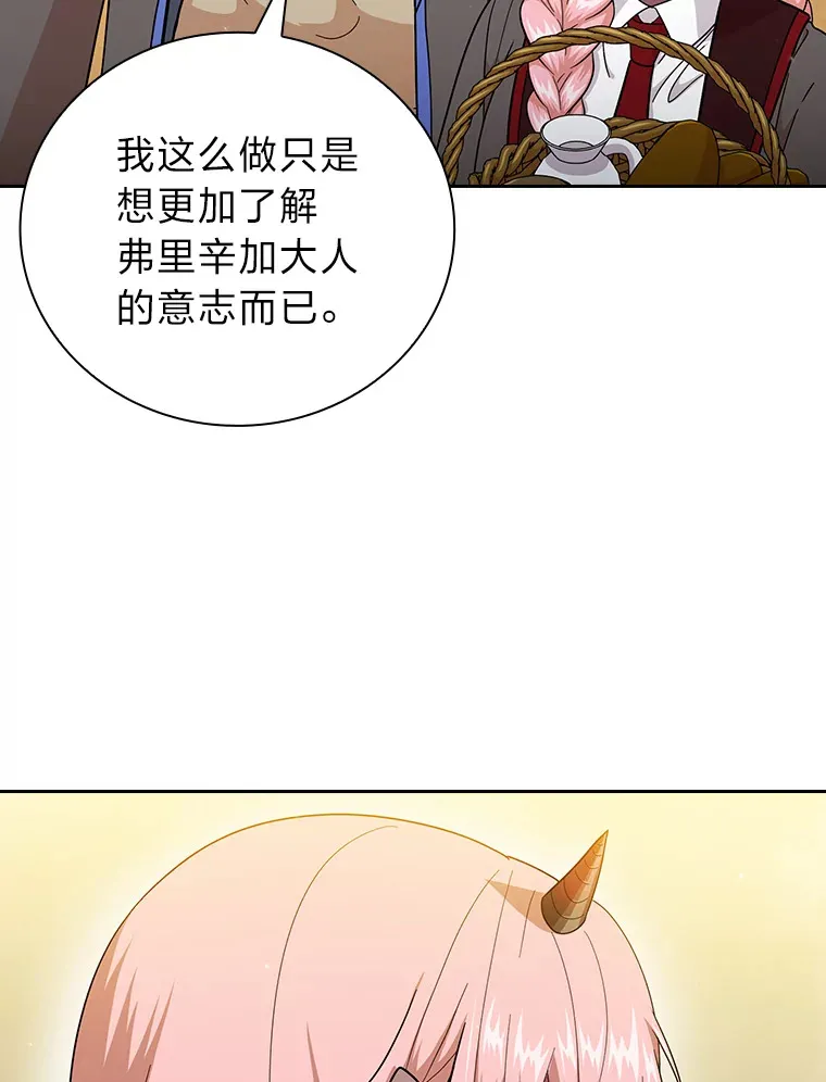 33.基础骑行训练 第2页