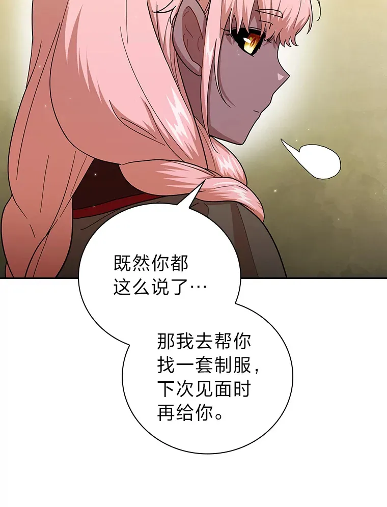 33.基础骑行训练 第3页