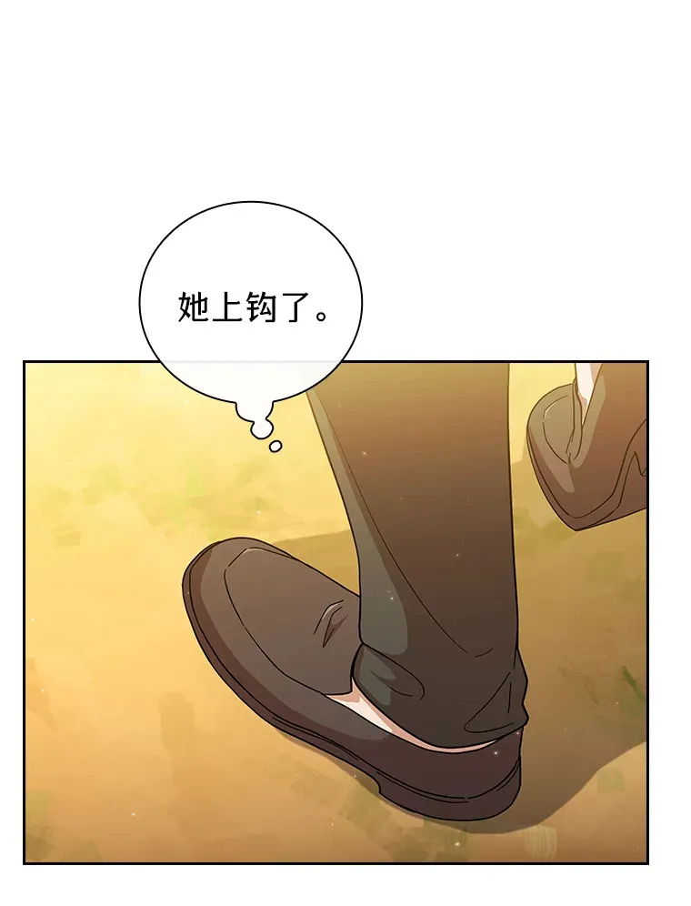 33.基础骑行训练 第20页