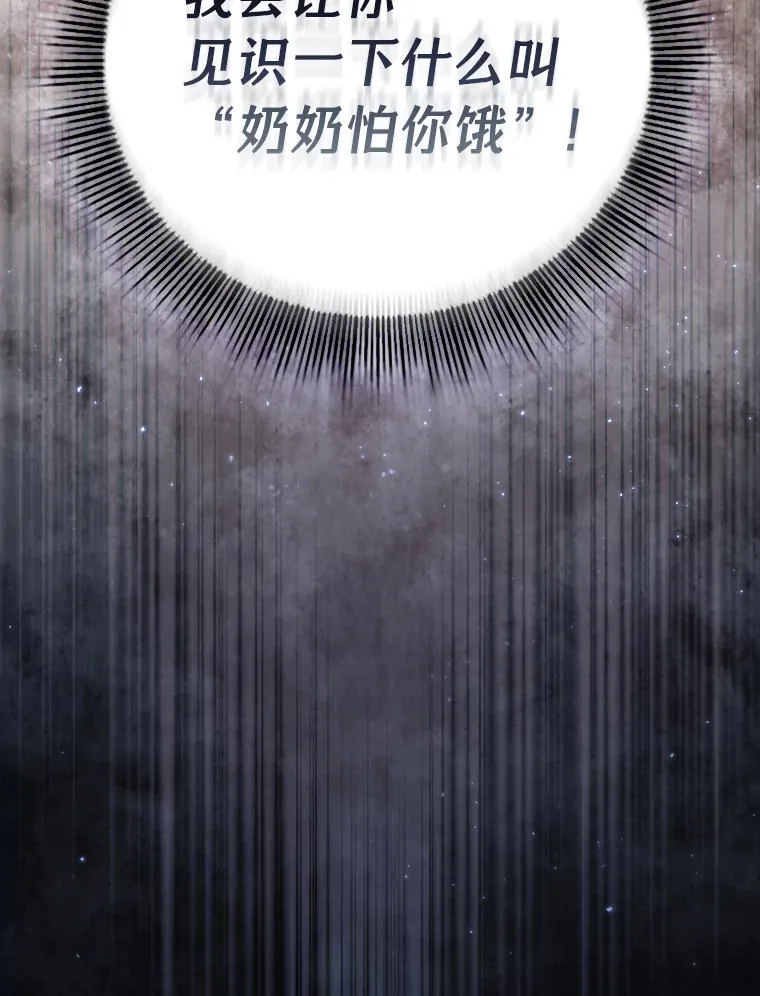 33.基础骑行训练 第24页