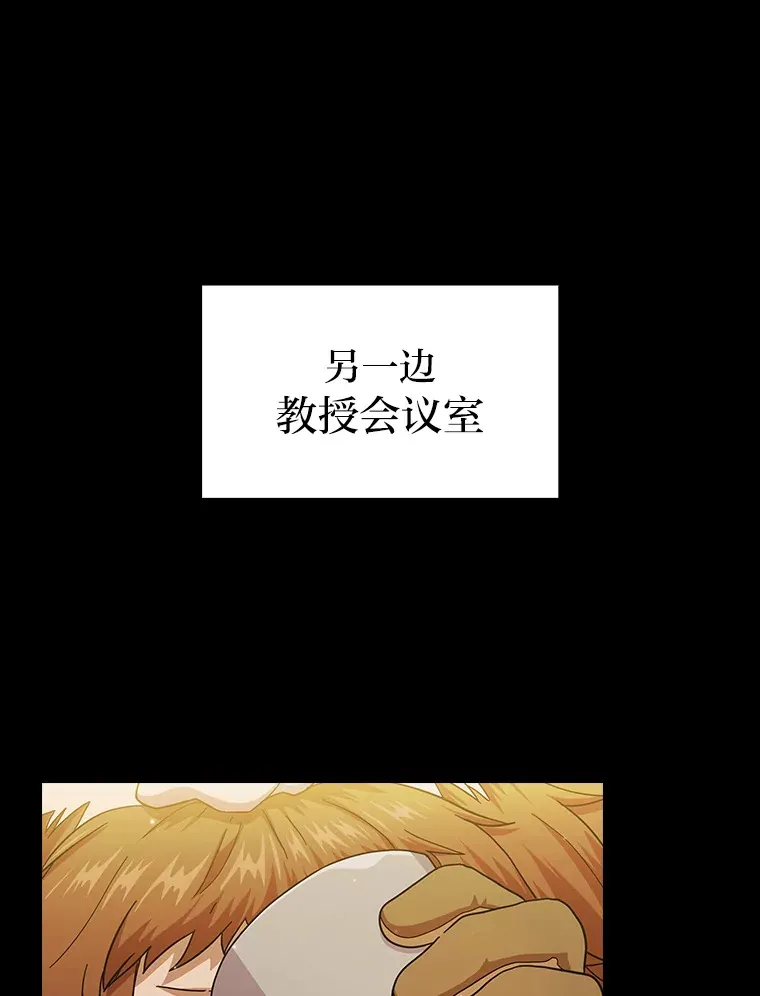 33.基础骑行训练 第27页