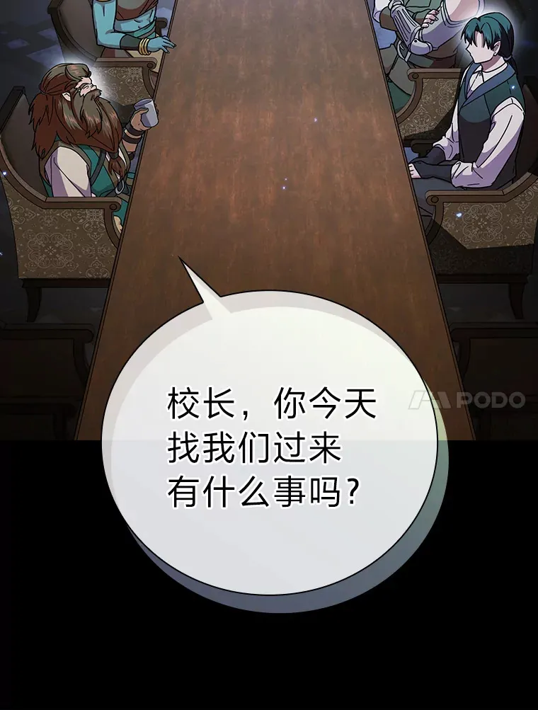 33.基础骑行训练 第31页