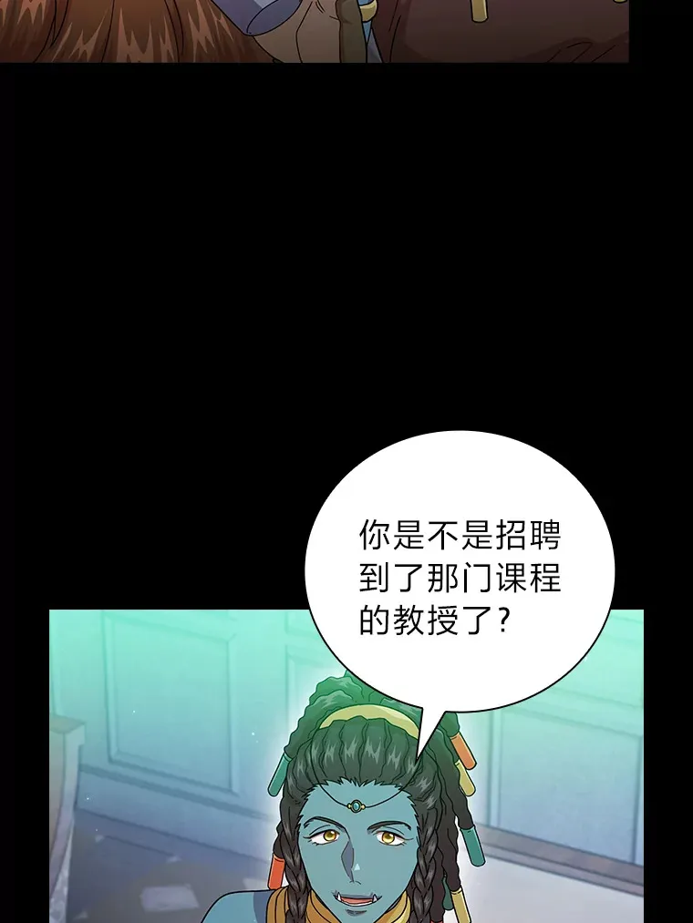 33.基础骑行训练 第33页
