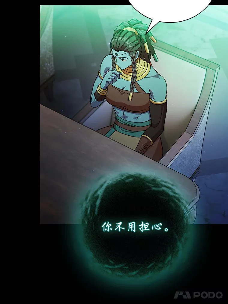 33.基础骑行训练 第38页