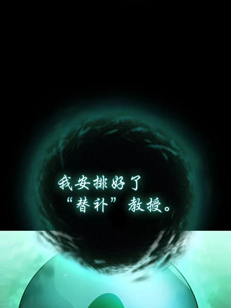 33.基础骑行训练 第39页