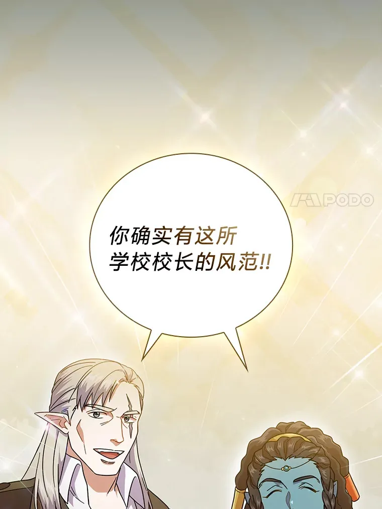 33.基础骑行训练 第44页