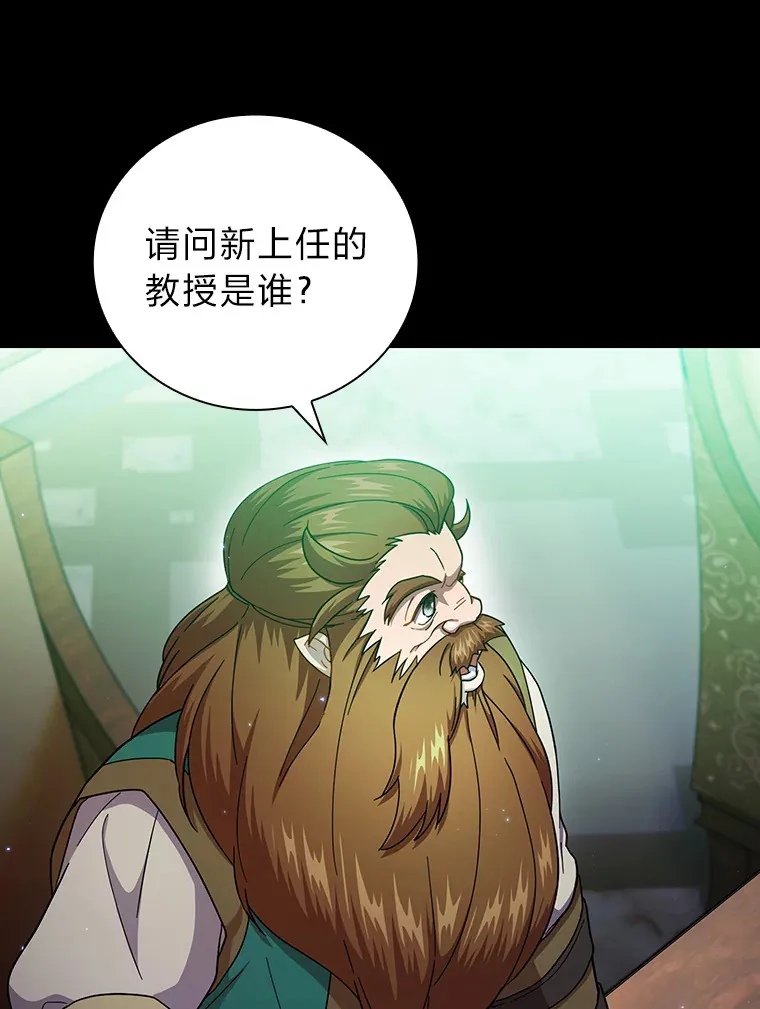33.基础骑行训练 第46页