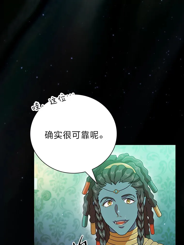 33.基础骑行训练 第51页