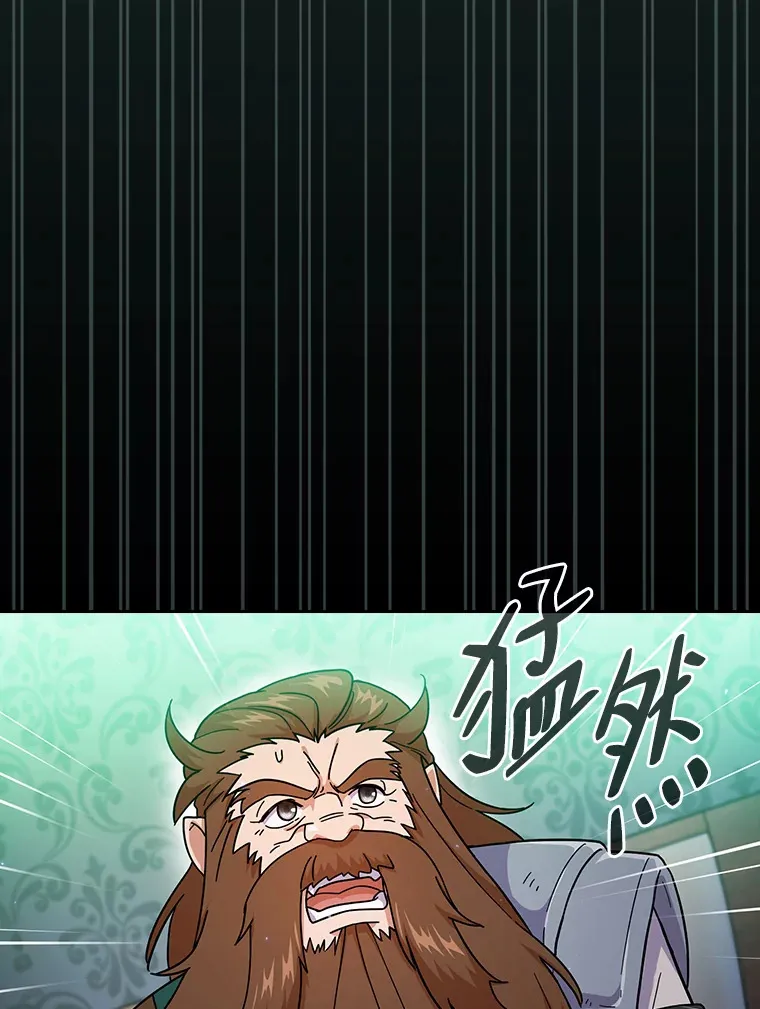 33.基础骑行训练 第55页
