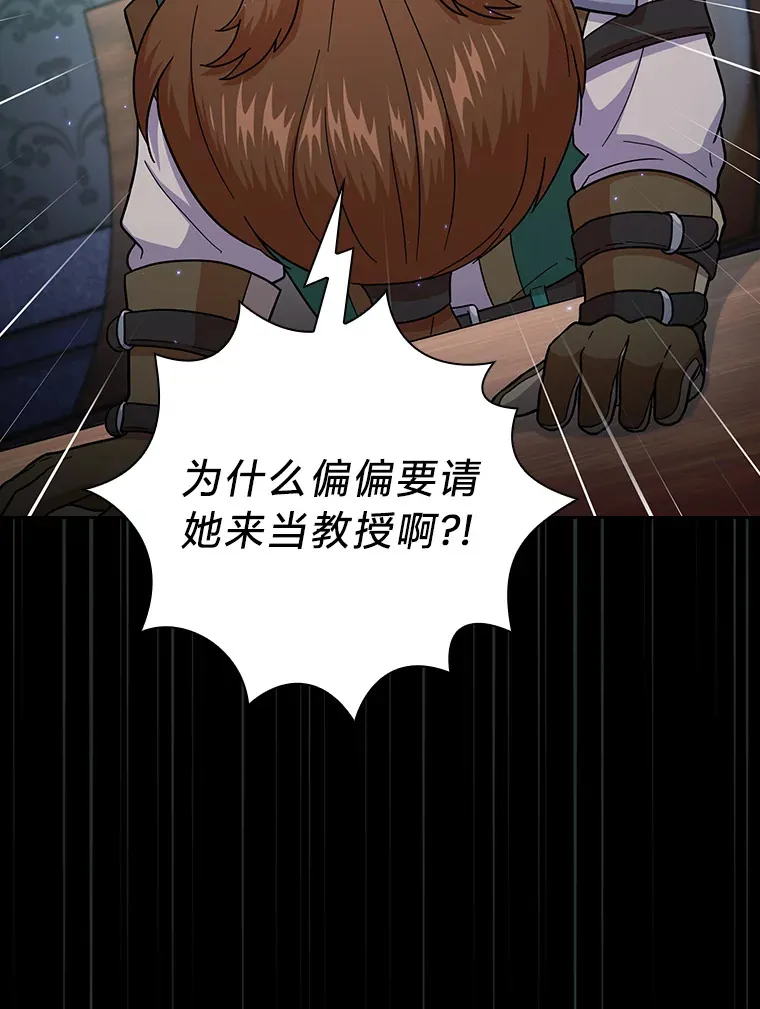 33.基础骑行训练 第56页