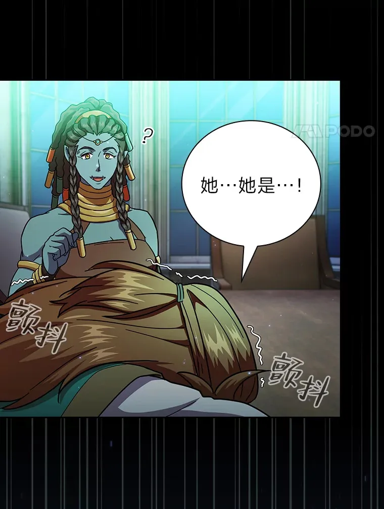 33.基础骑行训练 第57页