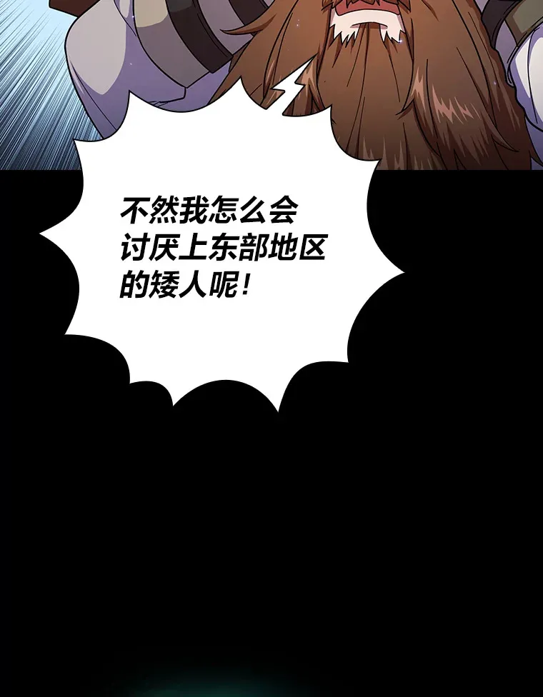 33.基础骑行训练 第61页
