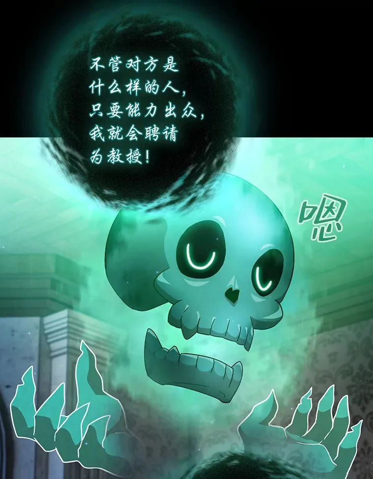 33.基础骑行训练 第62页