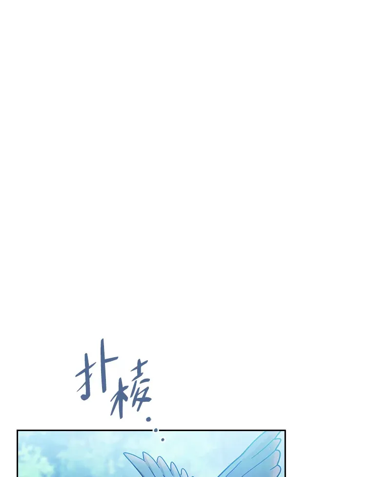 33.基础骑行训练 第65页