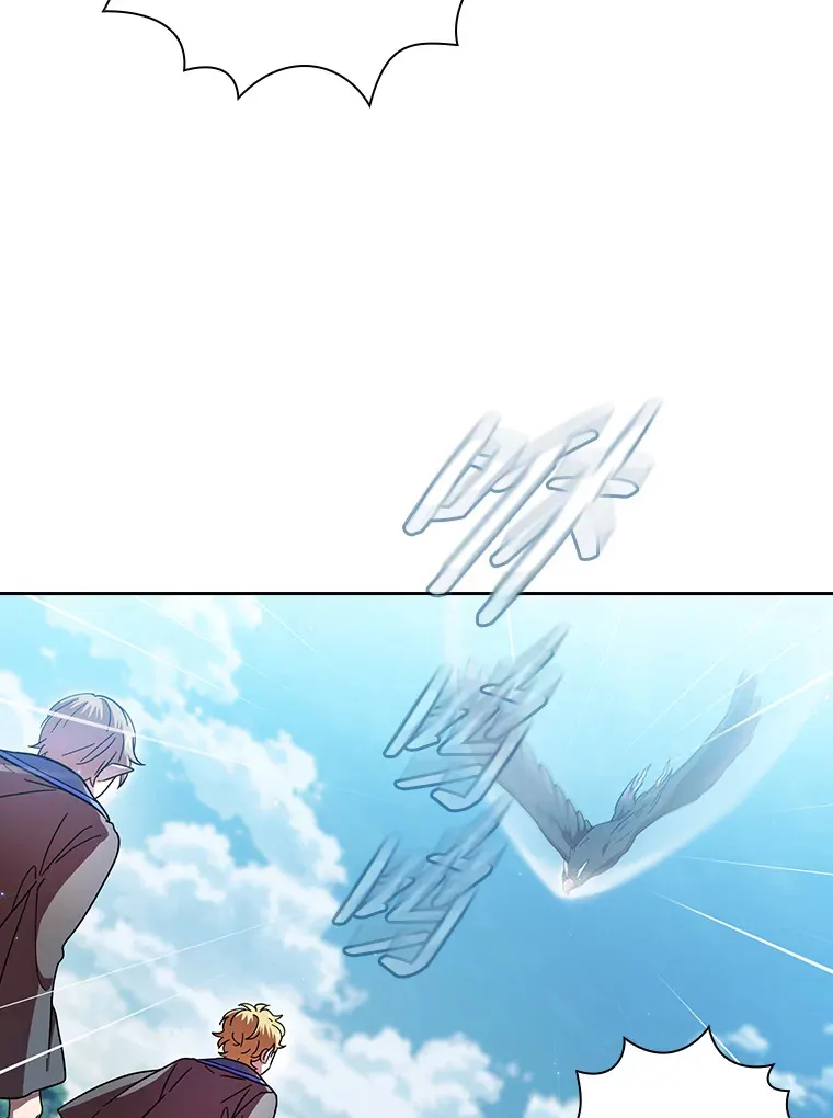 33.基础骑行训练 第84页