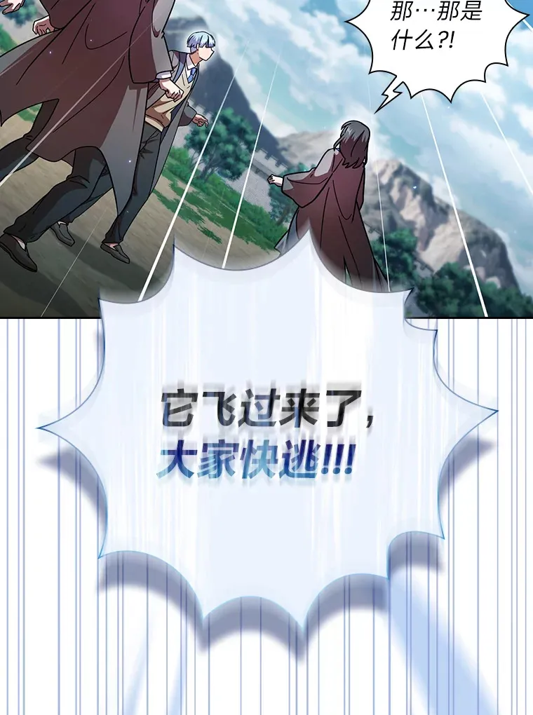 33.基础骑行训练 第85页