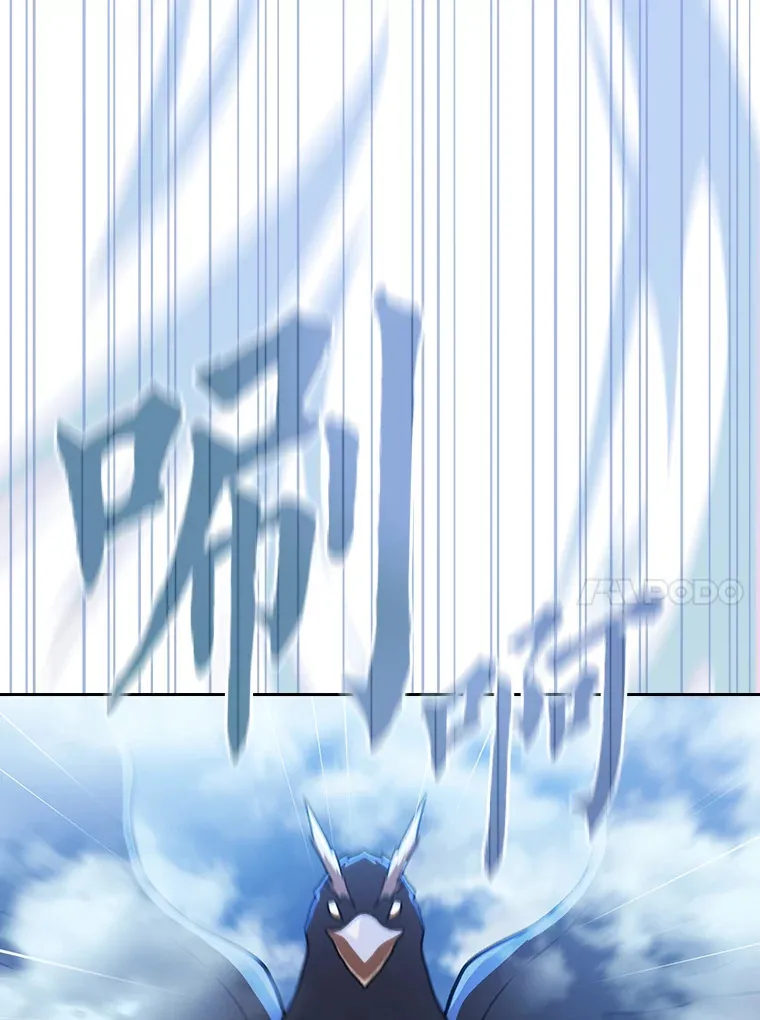 33.基础骑行训练 第86页