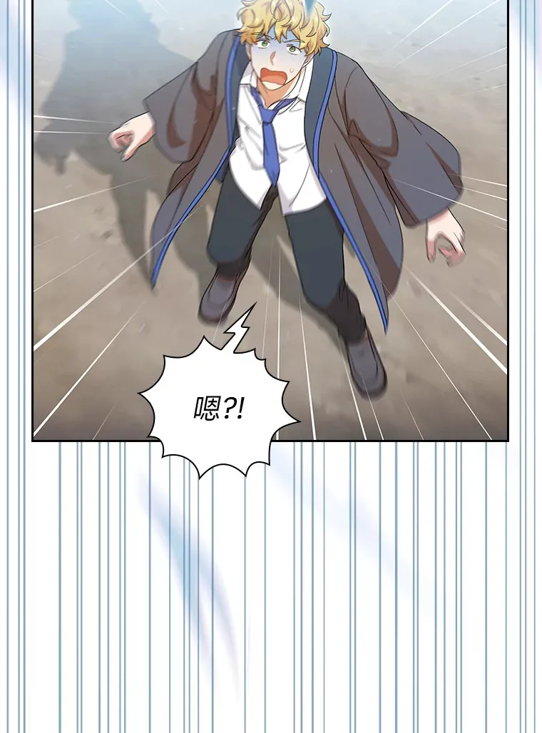 33.基础骑行训练 第88页